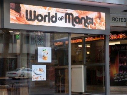 Фото: World of Manti